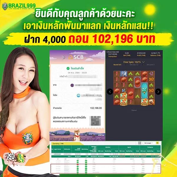 ufa168 ทางเข้า มือถือ เว็บตรง สล็อต ฝากถอนออโต้ ไม่ผ่านเอเย่นต์ 2026