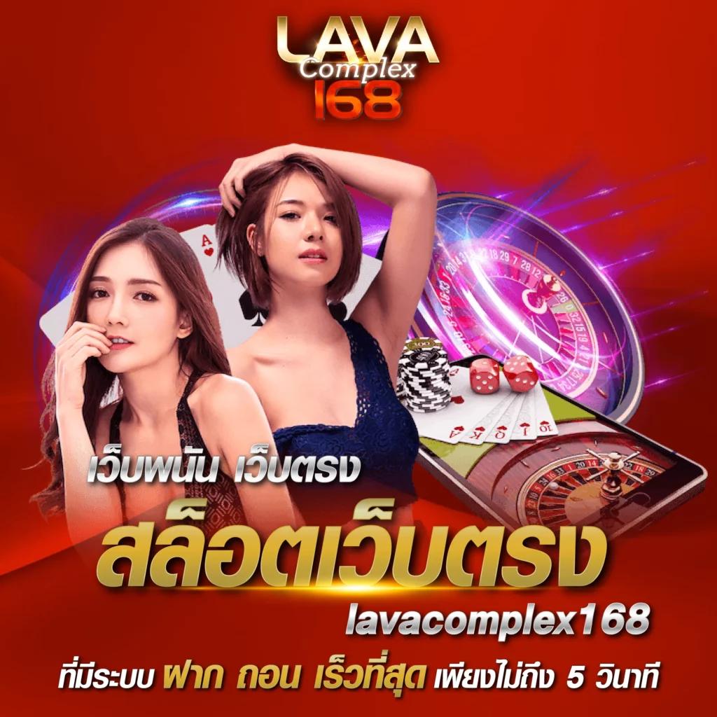 ufa168 เข้าสู่ระบบ ล่าสุด เว็บตรง สล็อต ฝากถอนออโต้ ไม่ผ่านเอเย่นต์ 2026