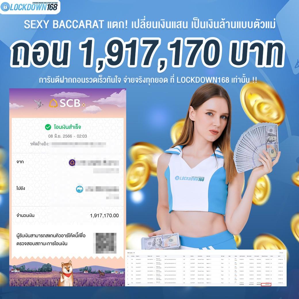 ufa168f เว็บตรง สล็อต ฝากถอนออโต้ ไม่ผ่านเอเย่นต์ 2026