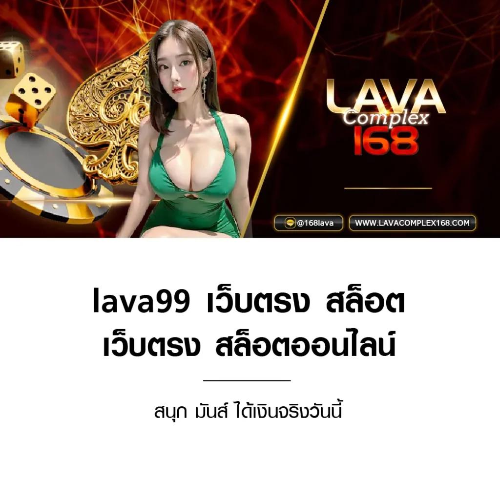 ufa169 เว็บตรง สล็อต ฝากถอนออโต้ ไม่ผ่านเอเย่นต์ 2026