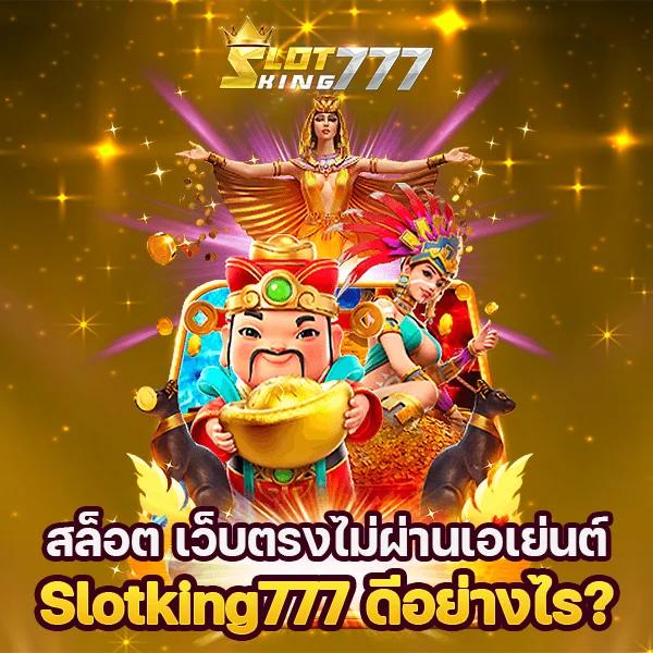 ufa1919 เว็บตรง สล็อต ฝากถอนออโต้ ไม่ผ่านเอเย่นต์ 2026