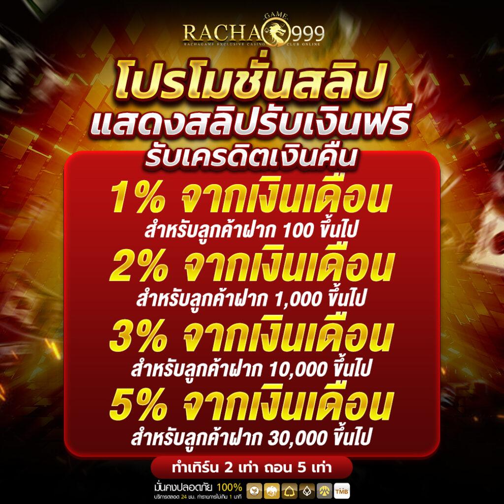 ufa25hr เว็บตรง สล็อต ฝากถอนออโต้ ไม่ผ่านเอเย่นต์ 2026