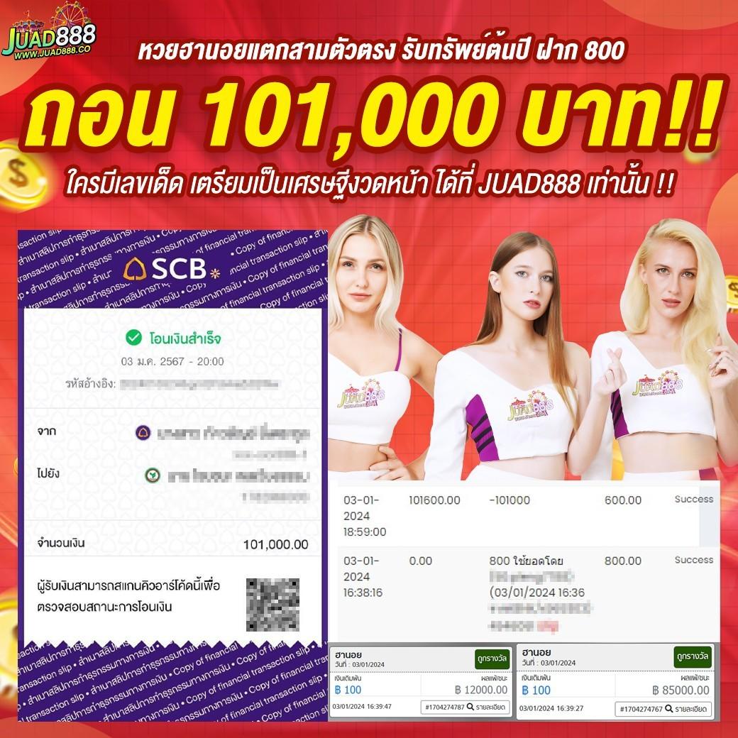 ufa3366 เว็บตรง สล็อต ฝากถอนออโต้ ไม่ผ่านเอเย่นต์ 2026