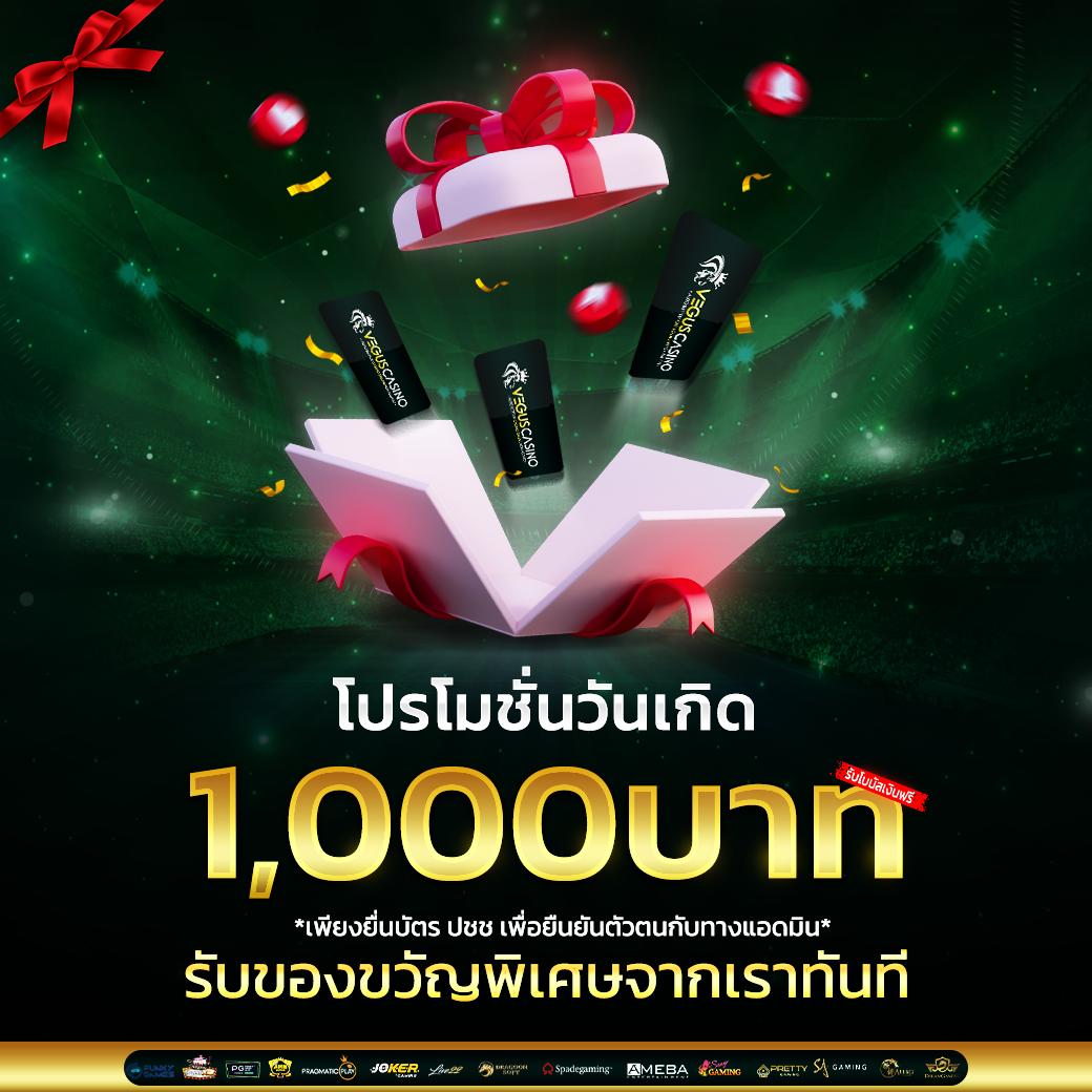 ufa356 ทางเข้า เว็บตรง สล็อต ฝากถอนออโต้ ไม่ผ่านเอเย่นต์ 2026