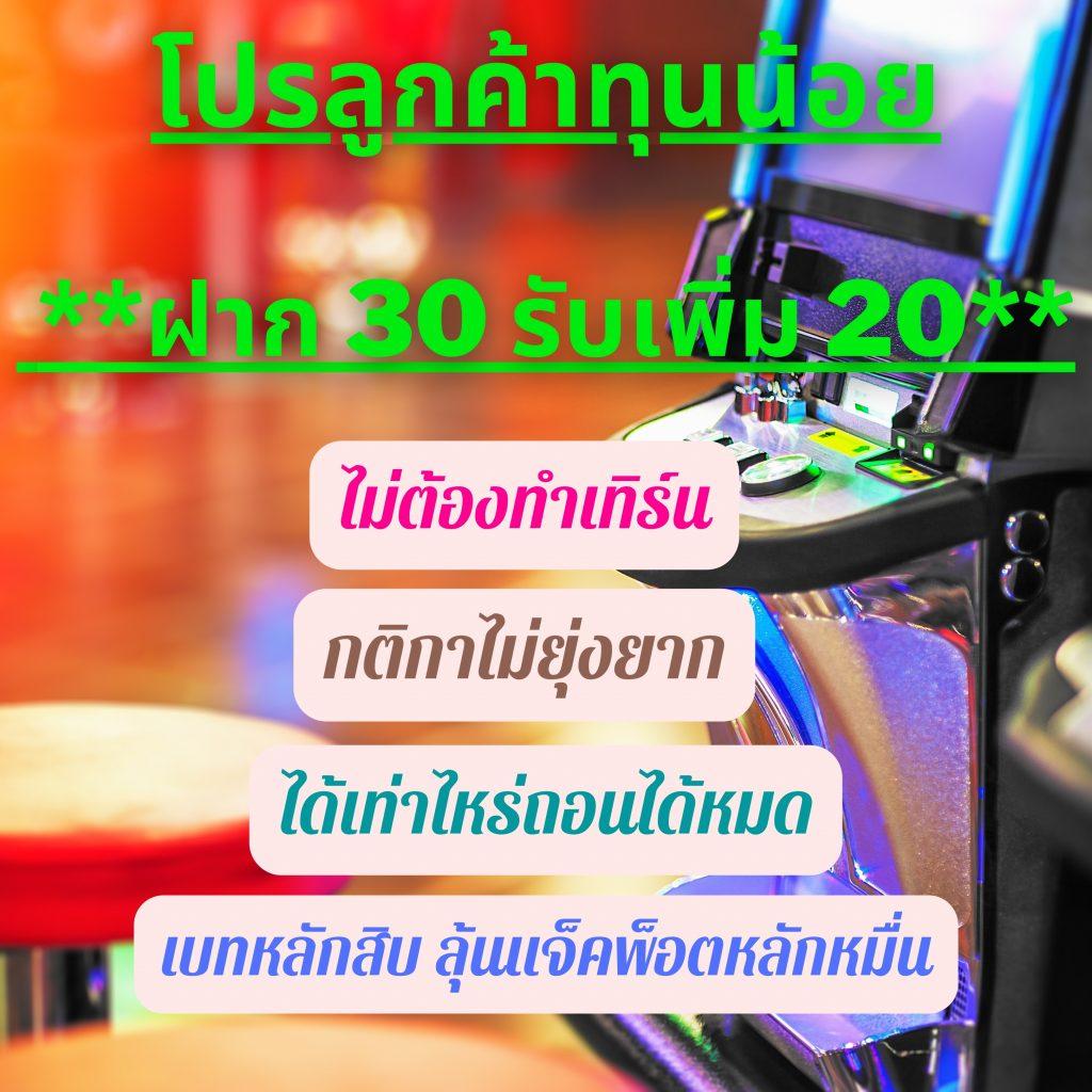 ufa365s เว็บตรง สล็อต ฝากถอนออโต้ ไม่ผ่านเอเย่นต์ 2026