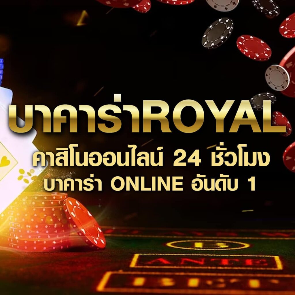 ufa369 ทางเข้า เว็บตรง สล็อต ฝากถอนออโต้ ไม่ผ่านเอเย่นต์ 2026