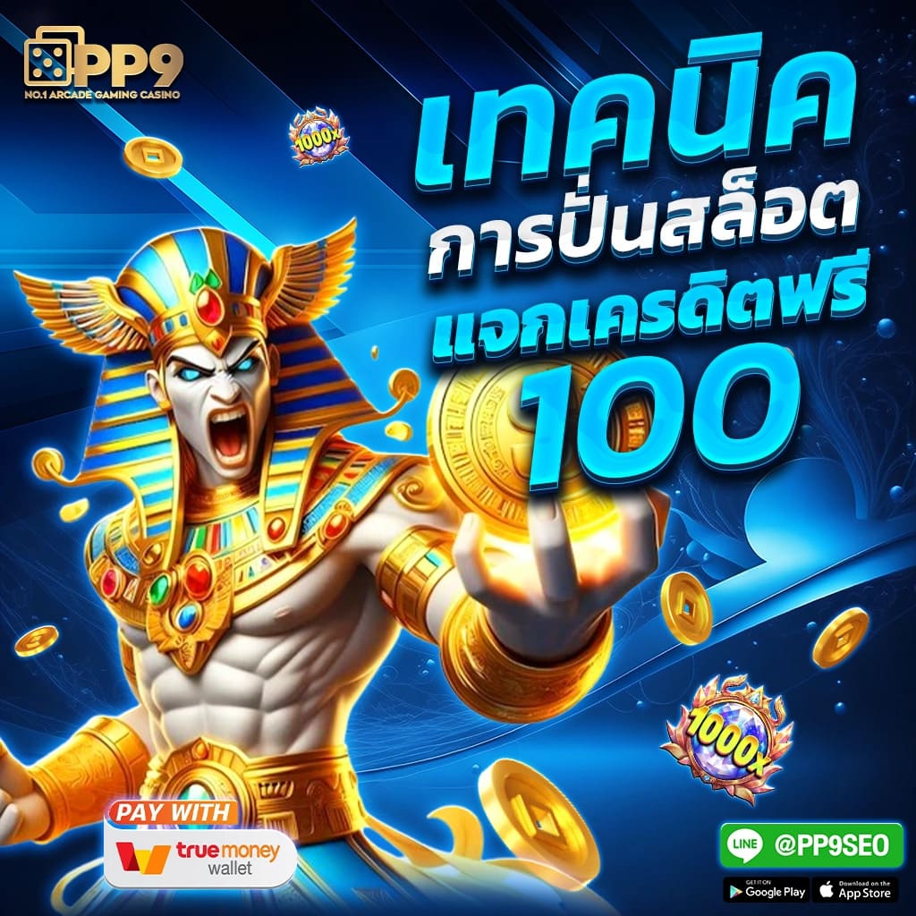 ufa656 login เข้าสู่ระบบ ล่าสุด เว็บตรง สล็อต ฝากถอนออโต้ ไม่ผ่านเอเย่นต์ 2026