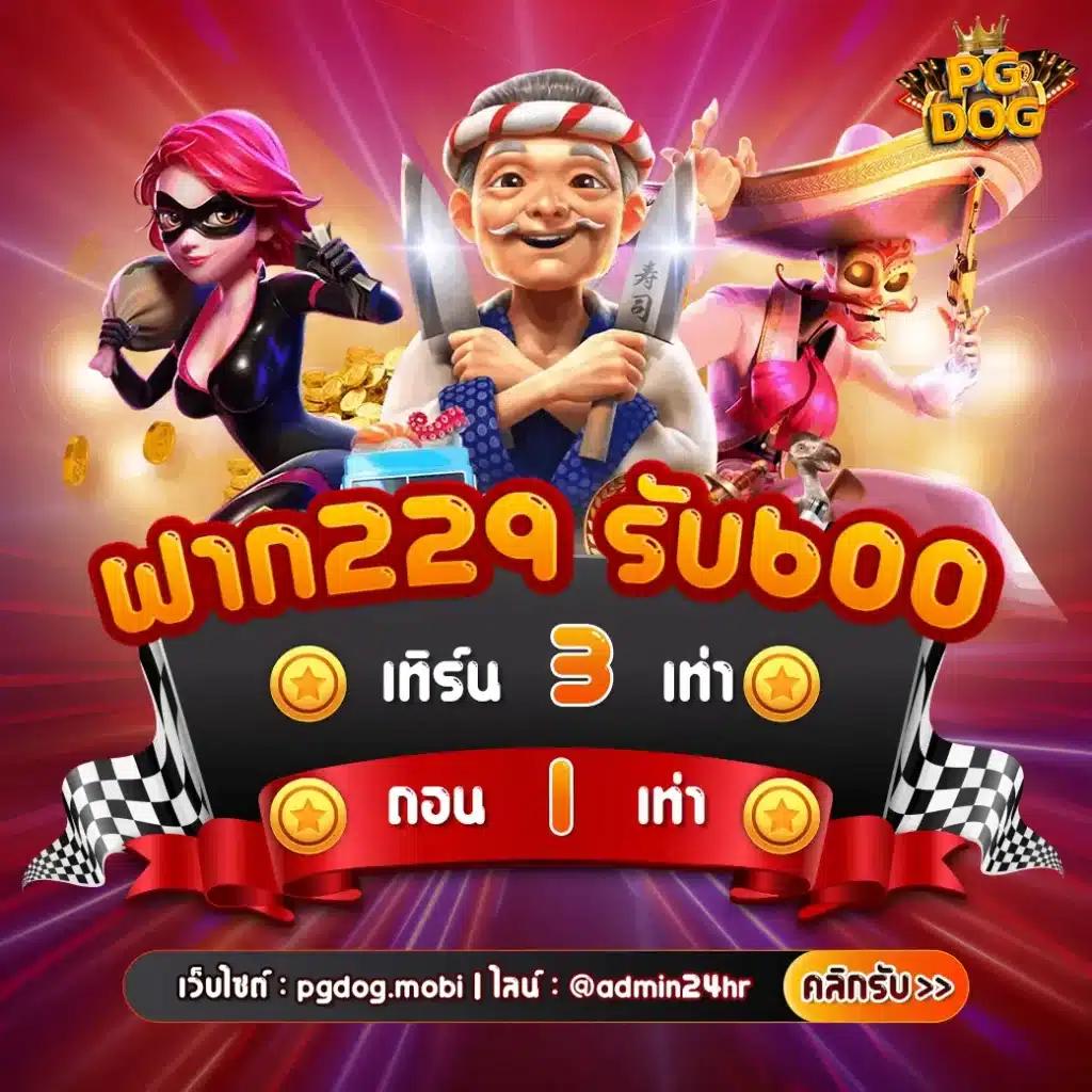ufa656 login เข้าสู่ระบบ เว็บตรง ฝากถอนออโต้ ไม่ผ่านเอเย่นต์ สล็อต 2026