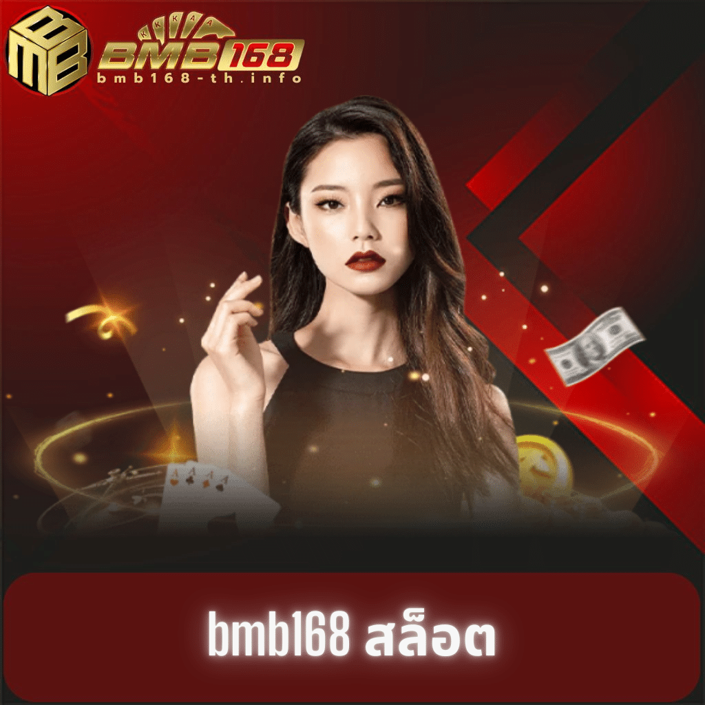ufa7789 เว็บตรง สล็อต ฝากถอนออโต้ ไม่ผ่านเอเย่นต์ 2026