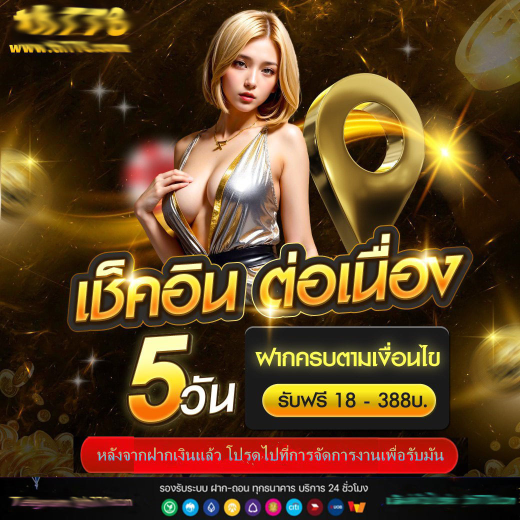ufa800 ทางเข้า เว็บตรง สล็อต ฝากถอนออโต้ ไม่ผ่านเอเย่นต์ 2026