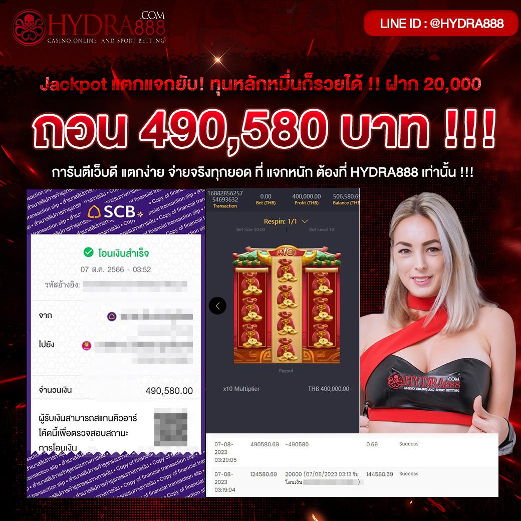 ufa8899 เว็บตรง สล็อต ฝากถอนออโต้ ไม่ผ่านเอเย่นต์ 2026
