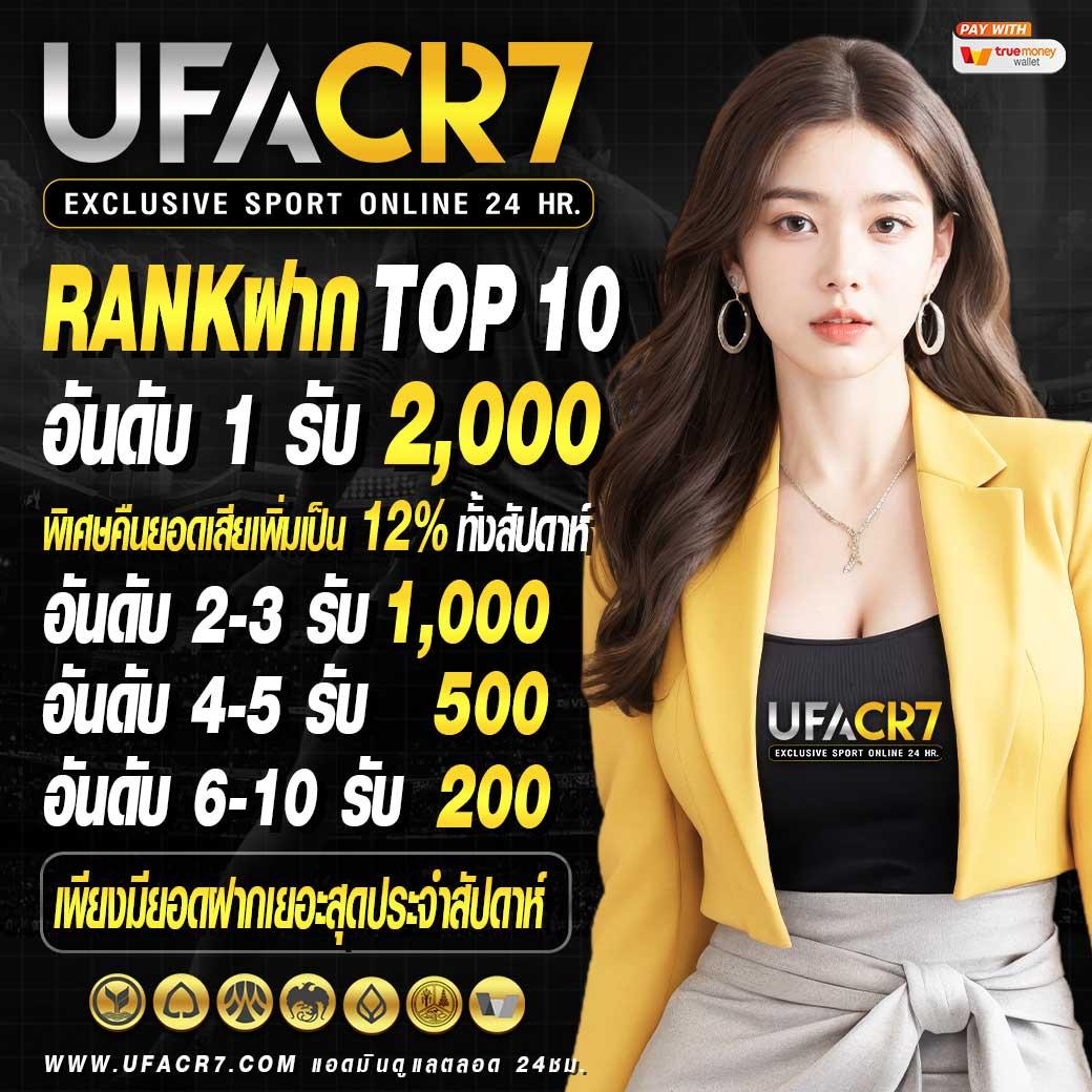 ufa88s เว็บตรง สล็อต ฝากถอนออโต้ ไม่ผ่านเอเย่นต์ 2026