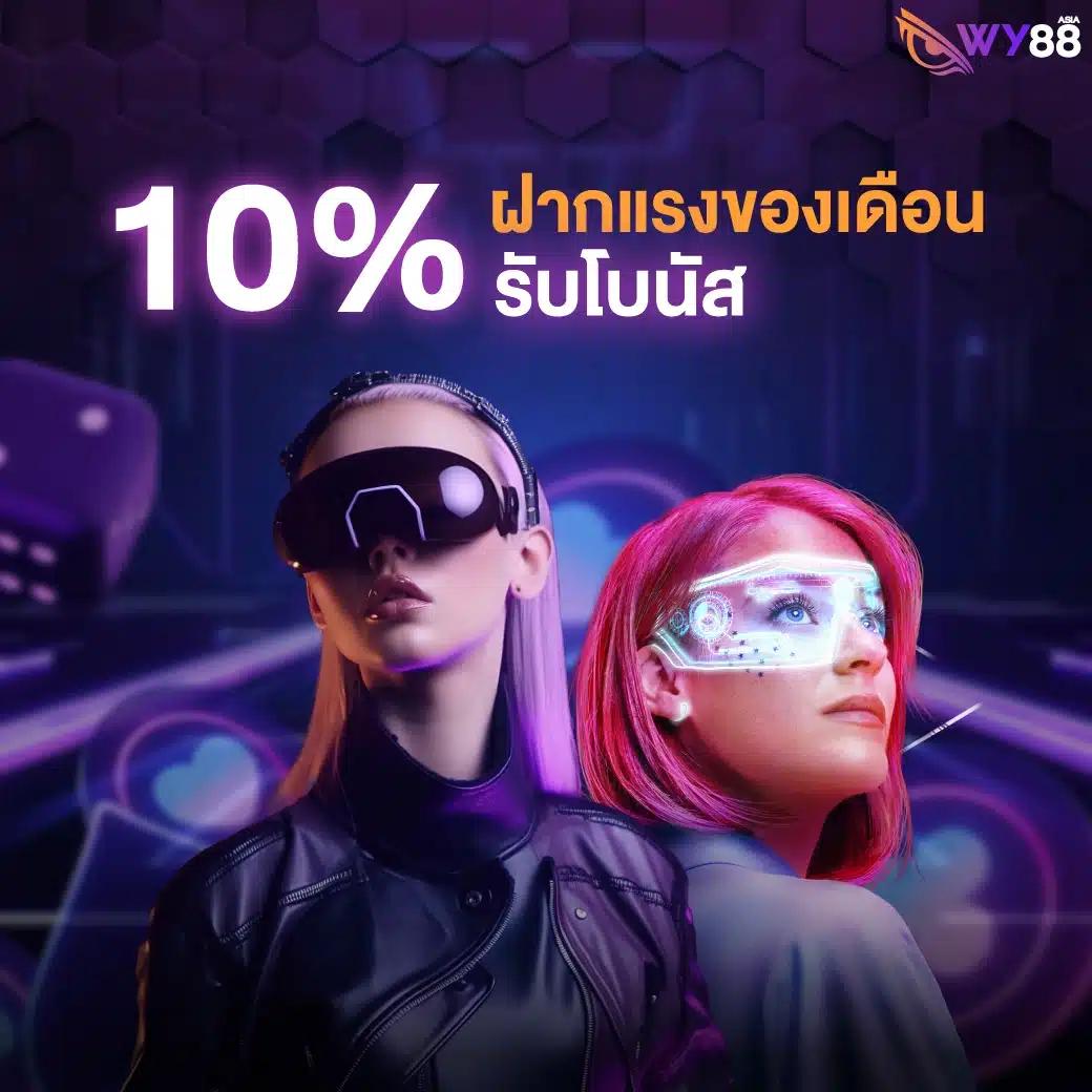 ufabet1212 vip เว็บตรง สล็อต ฝากถอนออโต้ ไม่ผ่านเอเย่นต์ 2026