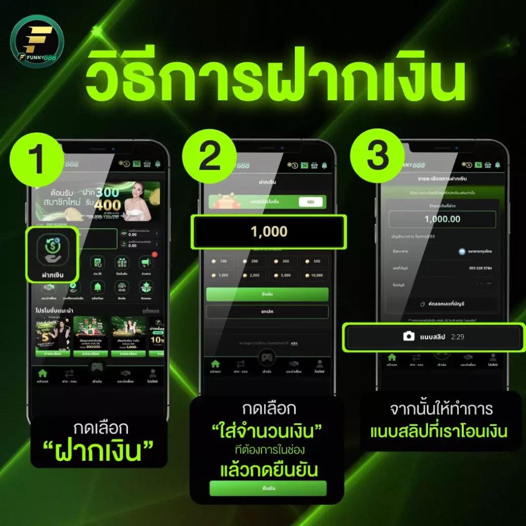 ufabet1688 เว็บตรง สล็อต ฝากถอนออโต้ ไม่ผ่านเอเย่นต์ 2026