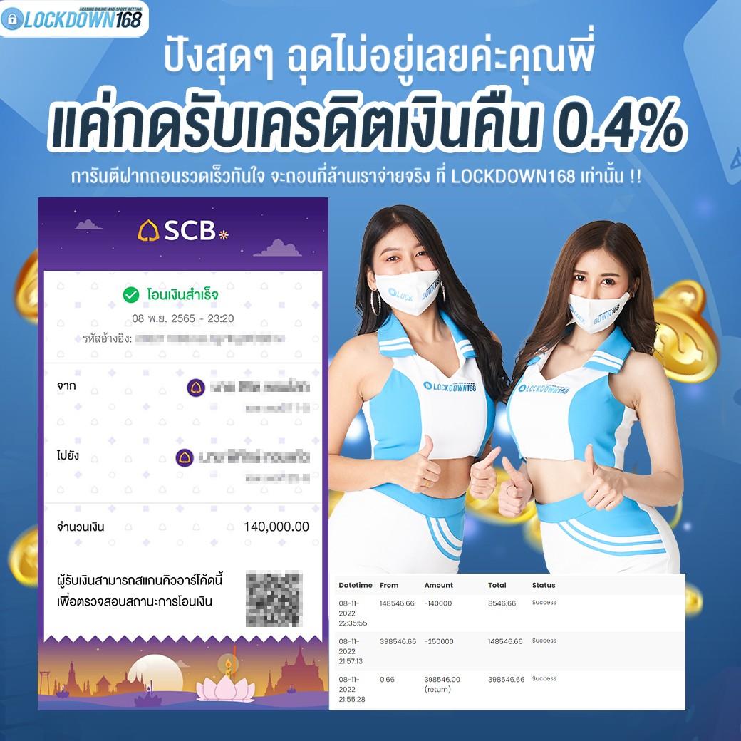 ufabet168 เข้าสู่ระบบ เว็บตรง สล็อต ฝากถอนออโต้ ไม่ผ่านเอเย่นต์ 2026