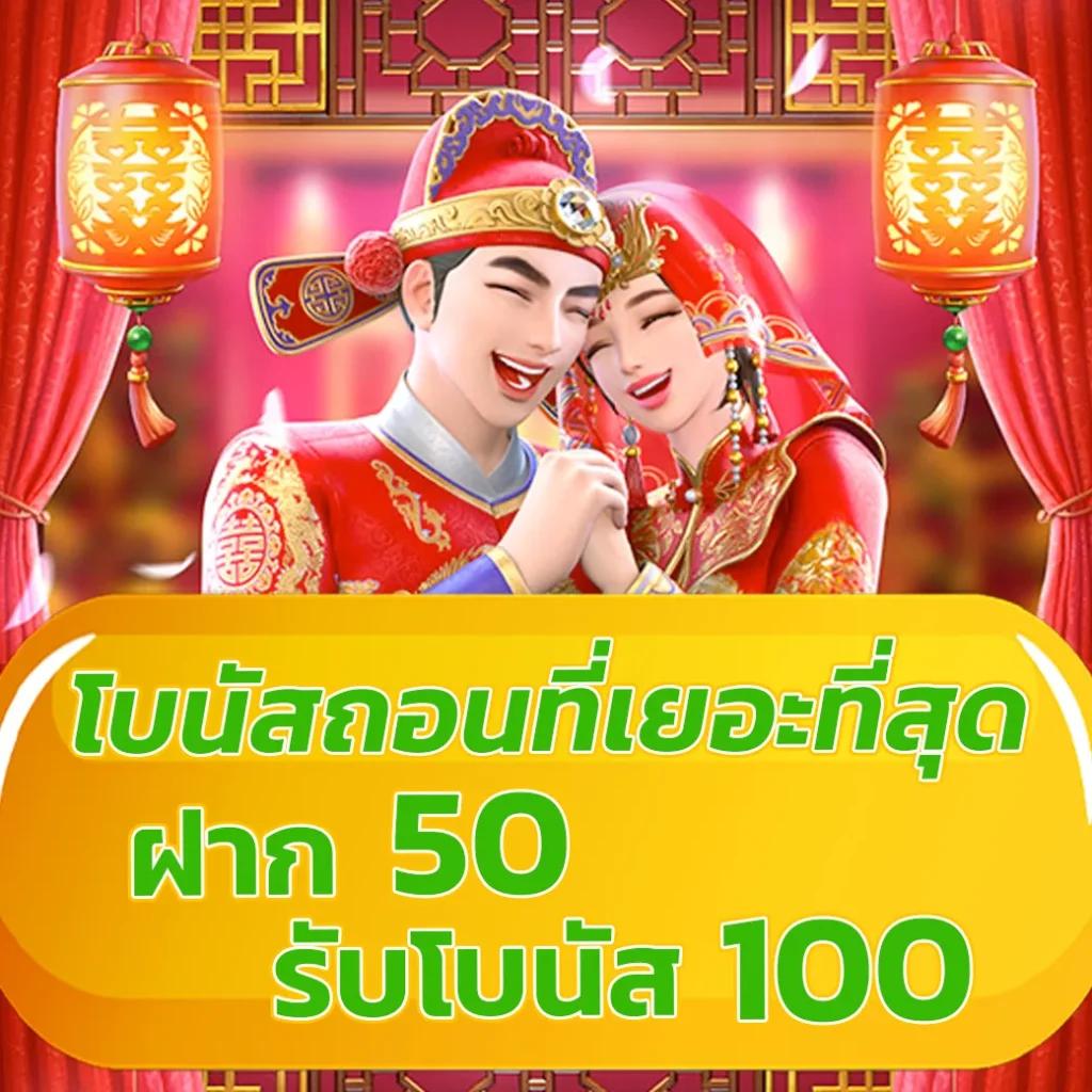 ufabet1 เว็บตรง สล็อต ฝากถอนออโต้ ไม่ผ่านเอเย่นต์ 2026