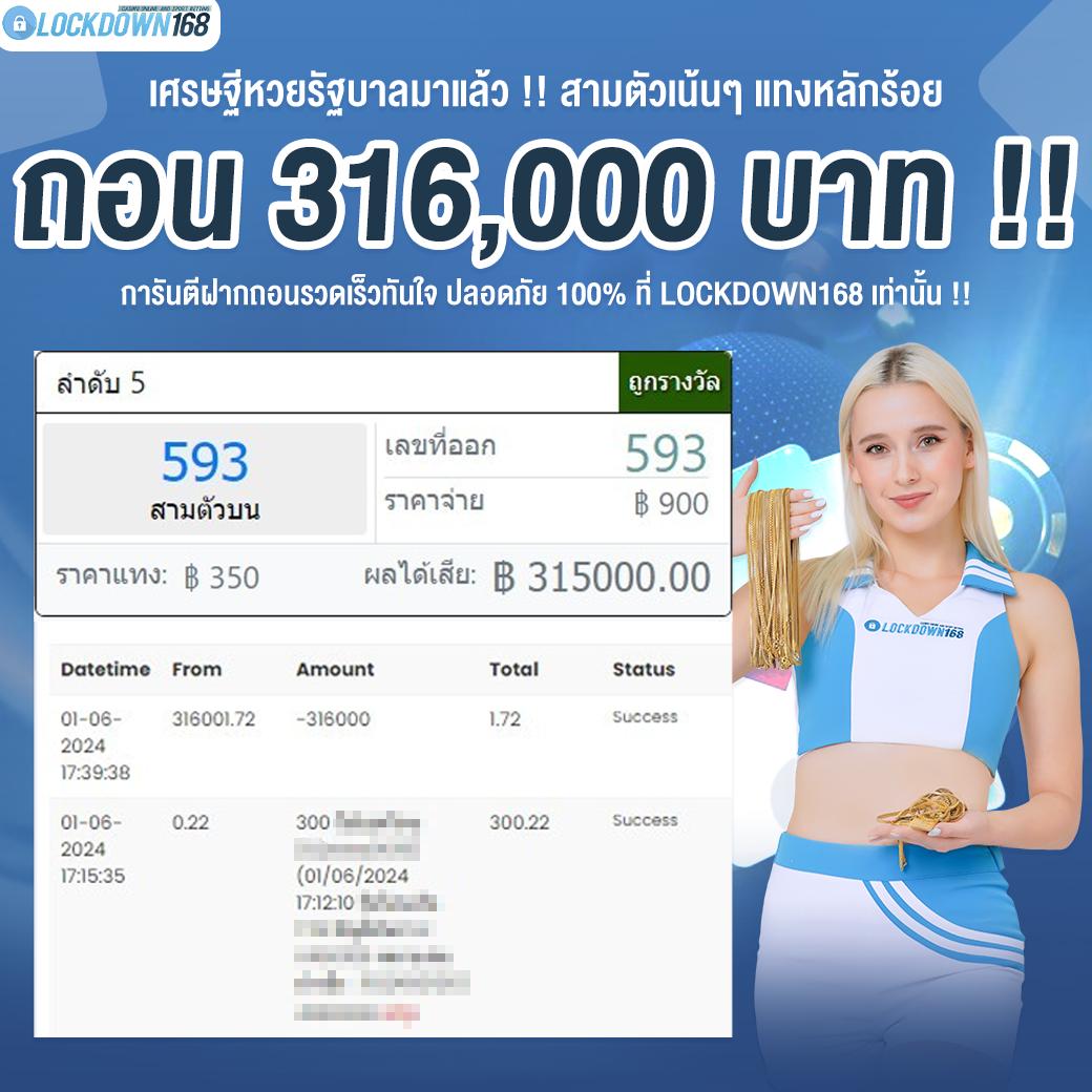ufabet911 ทางเข้า เว็บตรง สล็อต ฝากถอนออโต้ ไม่ผ่านเอเย่นต์ 2026