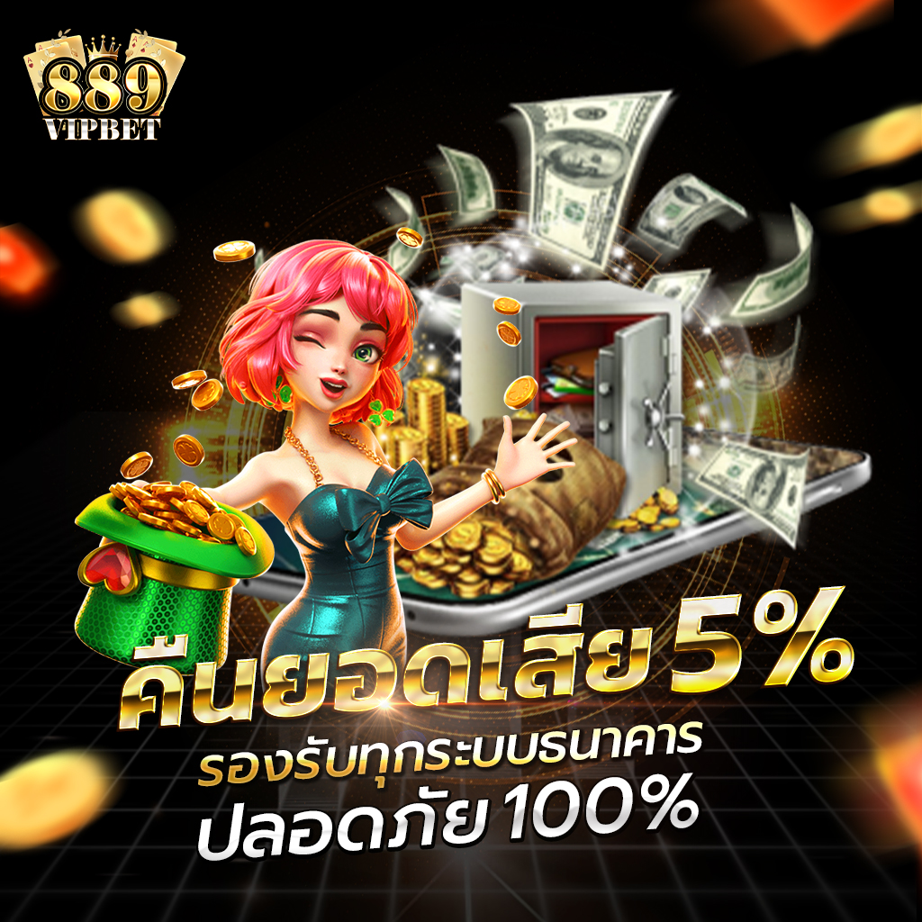 ufabet 777beer สล็อต เว็บตรง ฝากถอนออโต้ ไม่ผ่านเอเย่นต์ 2026