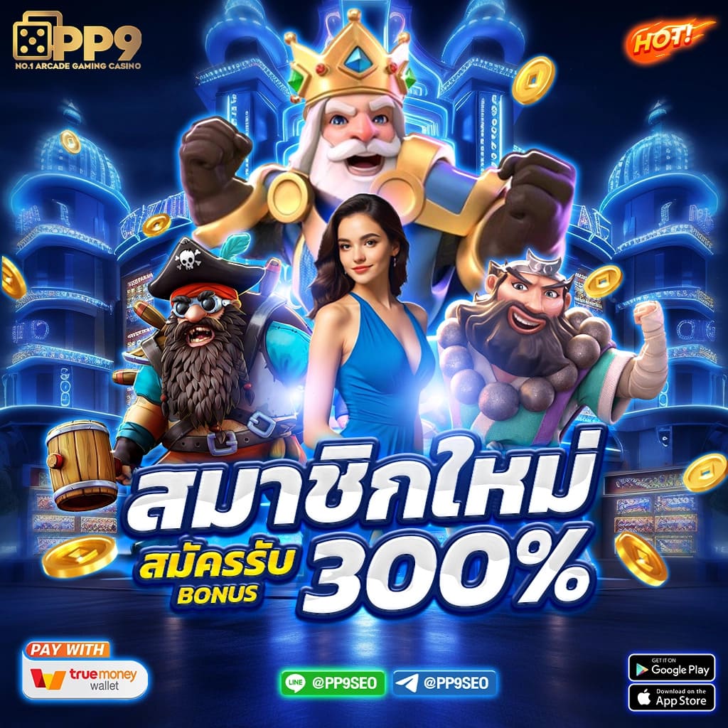ufabet name เว็บตรง สล็อต ฝากถอนออโต้ ไม่ผ่านเอเย่นต์ 2026