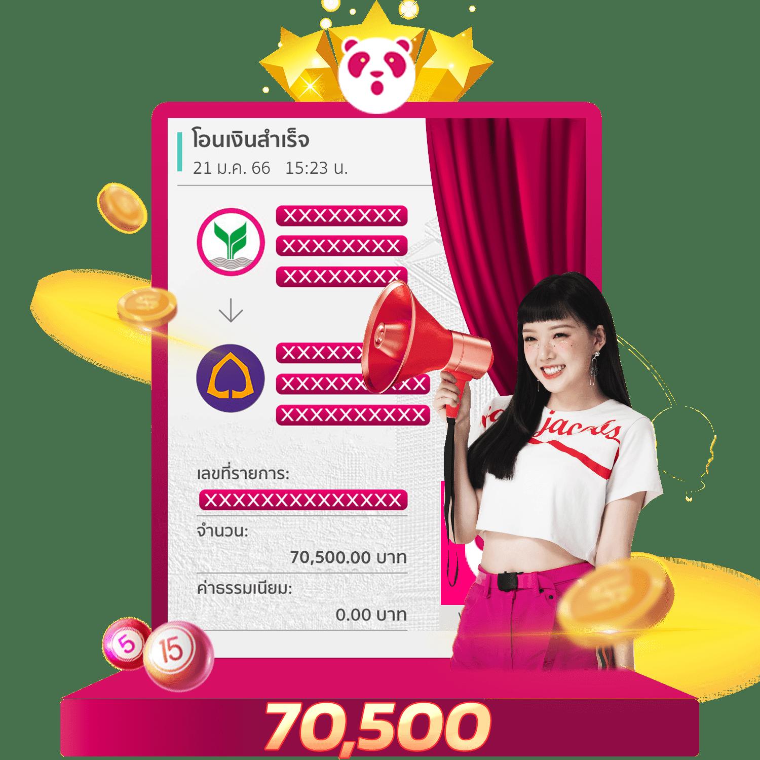 ufabet ทางเข้า ล่าสุด เว็บตรง สล็อต ฝากถอนออโต้ ไม่ผ่านเอเย่นต์ 2026