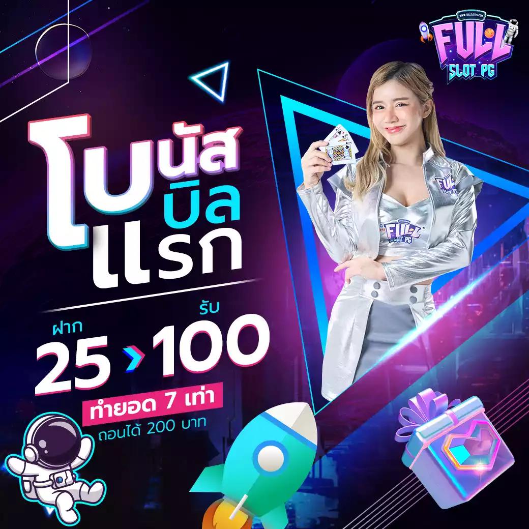 ::ufabet:: ทางเข้า เว็บตรง สล็อต ฝากถอนออโต้ 2026