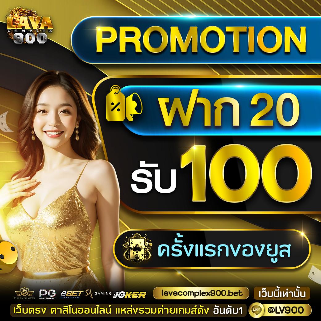 ufabet ทางเข้าล่าสุด เว็บตรง สล็อต ฝากถอนออโต้ 2026