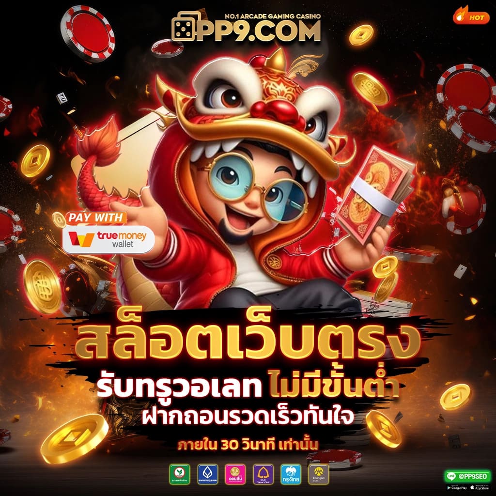 ufabet เข้าสู่ระบบ777 เว็บตรง สล็อต ฝากถอนออโต้ ไม่ผ่านเอเย่นต์ 2026