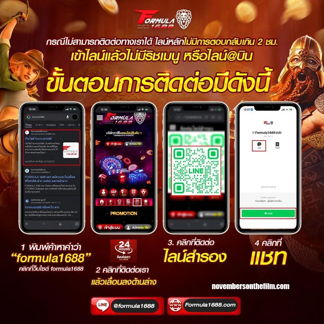 ufabet เข้าสู่ระบบ เว็บตรง สล็อต ฝากถอนออโต้ 2026