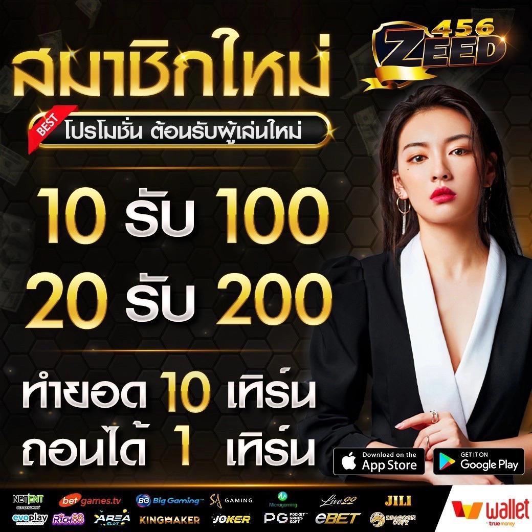 ufabet เว็บตรง777 โปรสล็อต เว็บตรง/สล็อต/ฝากถอนออโต้ ไม่ผ่านเอเย่นต์ 2026