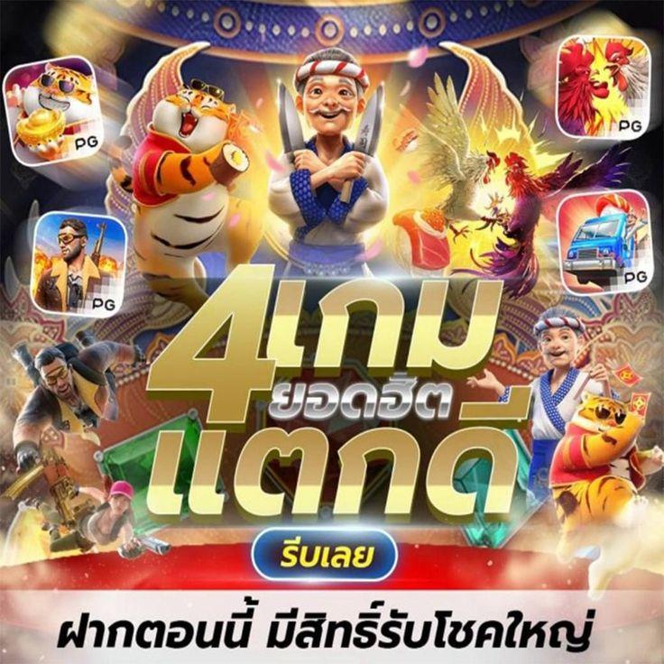 ufabet เว็บตรงทางเข้า สล็อต ฝากถอนออโต้ เว็บตรง 2026