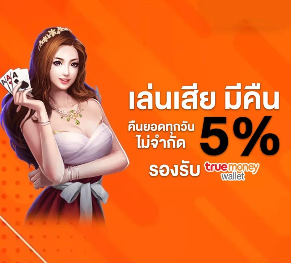 ufabet เว็บหลัก เว็บตรง สล็อต ฝากถอนออโต้ ไม่ผ่านเอเย่นต์ 2026