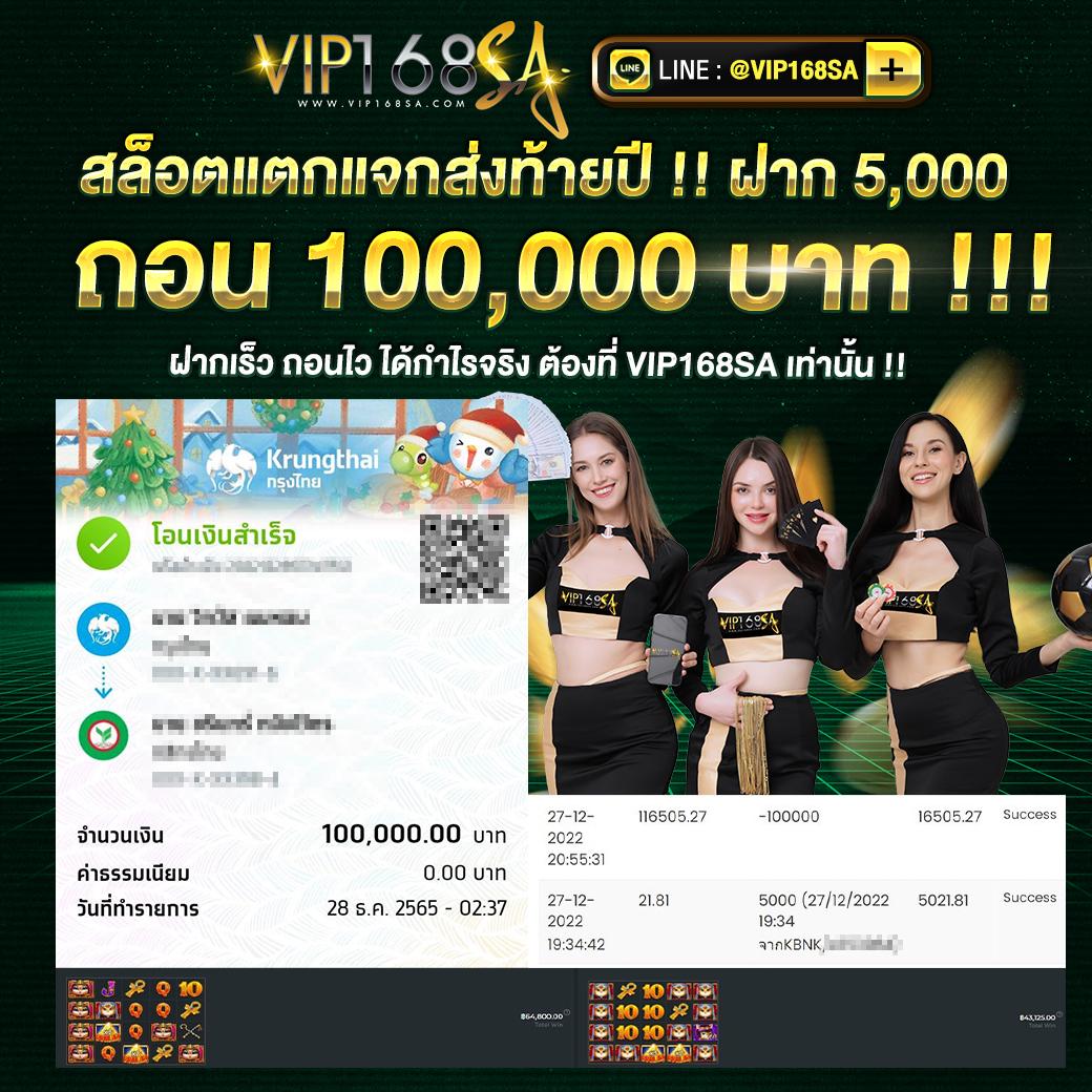 ufabetwin เว็บตรง สล็อต ฝากถอนออโต้ ไม่ผ่านเอเย่นต์ 2026