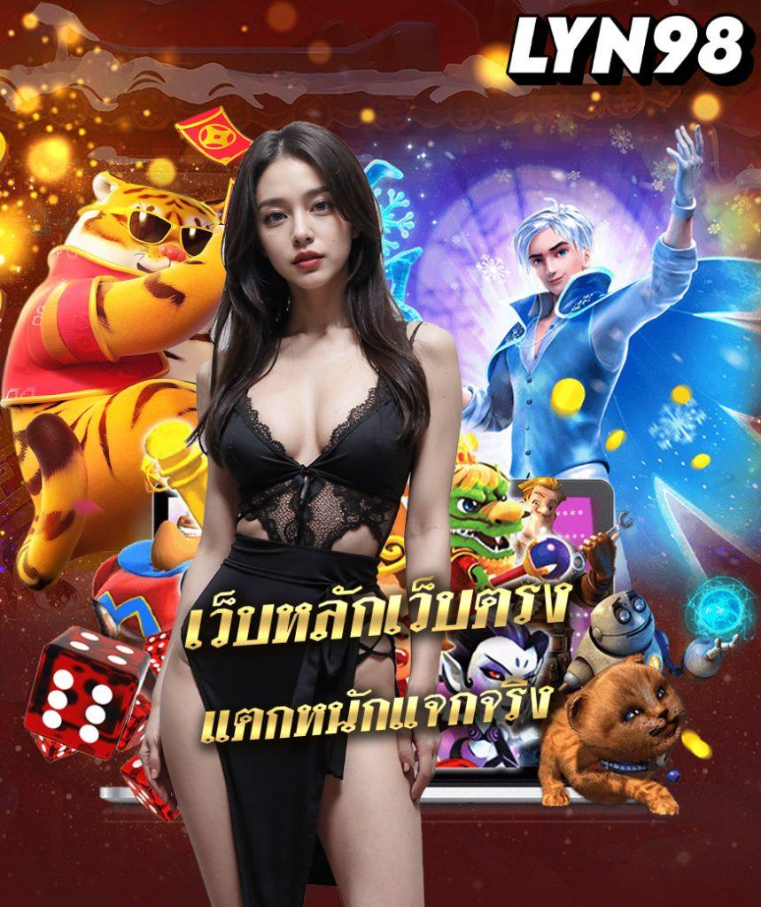 ufac555 เว็บตรง สล็อต ฝากถอนออโต้ ไม่ผ่านเอเย่นต์ 2026