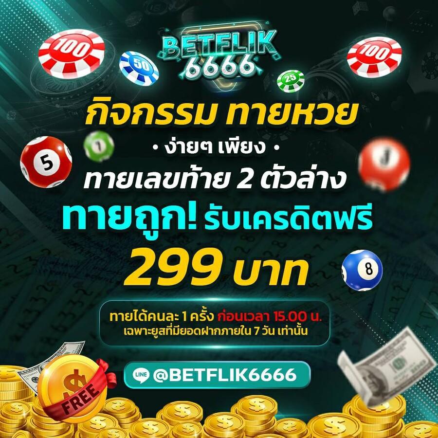 ufacam เข้าสู่ระบบ เว็บตรง สล็อต ฝากถอนออโต้ ไม่ผ่านเอเย่นต์ 2026