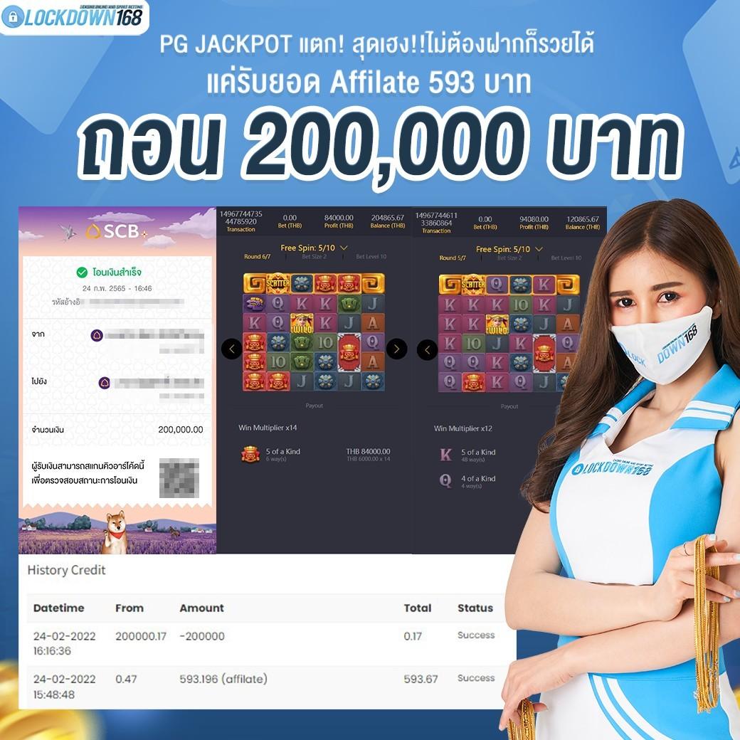 ufacam เว็บตรง สล็อต ฝากถอนออโต้ ไม่ผ่านเอเย่นต์ 2026