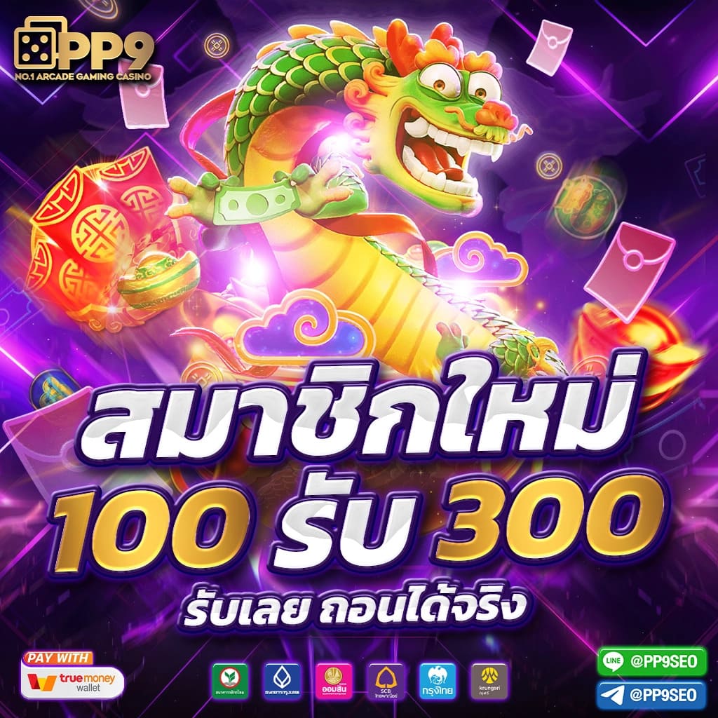 ufalion168 เว็บตรง สล็อต ฝากถอนออโต้ ไม่ผ่านเอเย่นต์ 2026