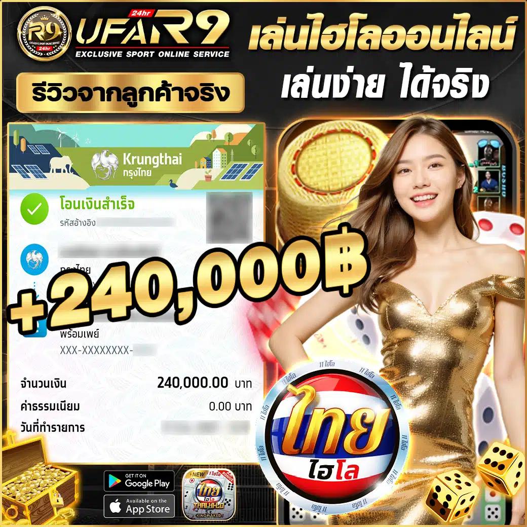 ufamcity88 เว็บตรง สล็อต ฝากถอนออโต้ ไม่ผ่านเอเย่นต์ 2026