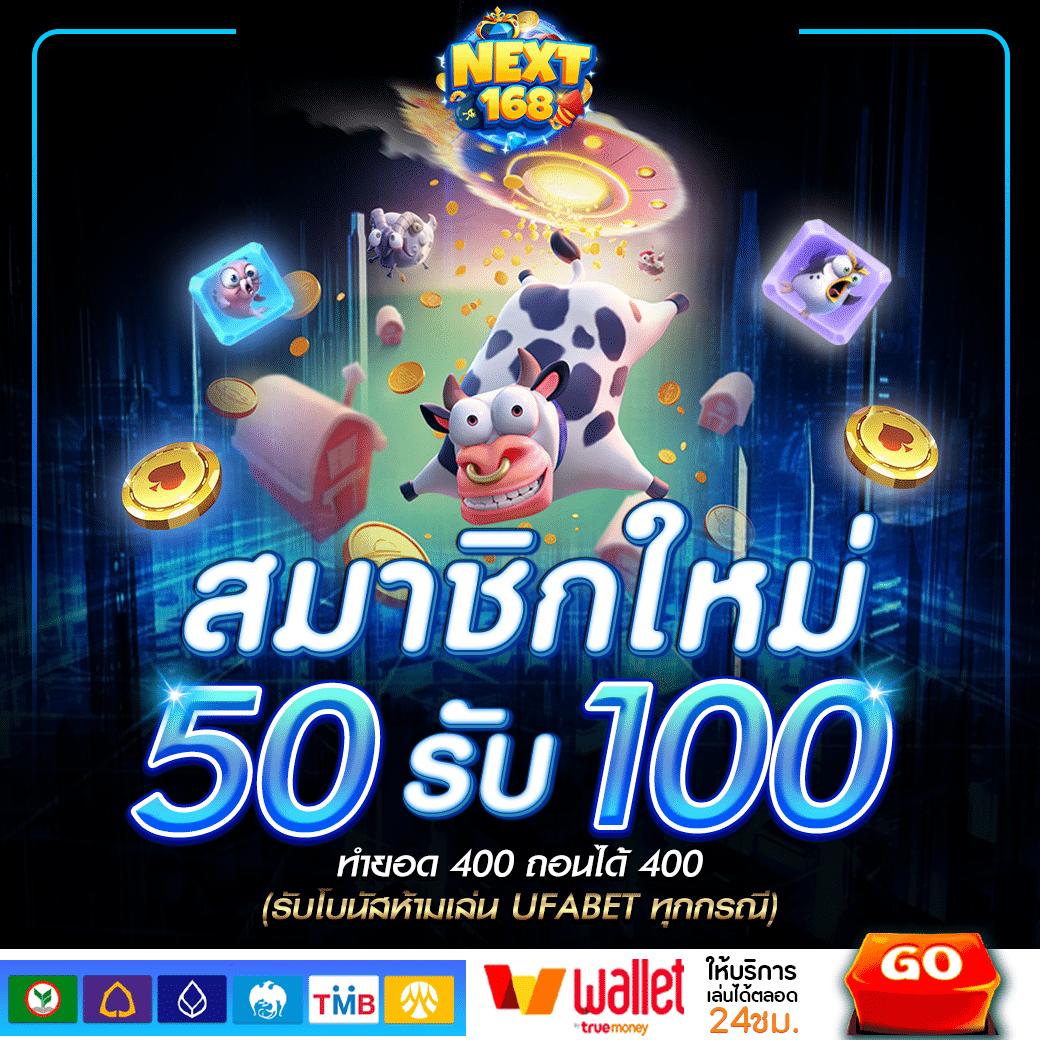 ufaonebet เว็บตรง สล็อต ฝากถอนออโต้ ไม่ผ่านเอเย่นต์ 2026