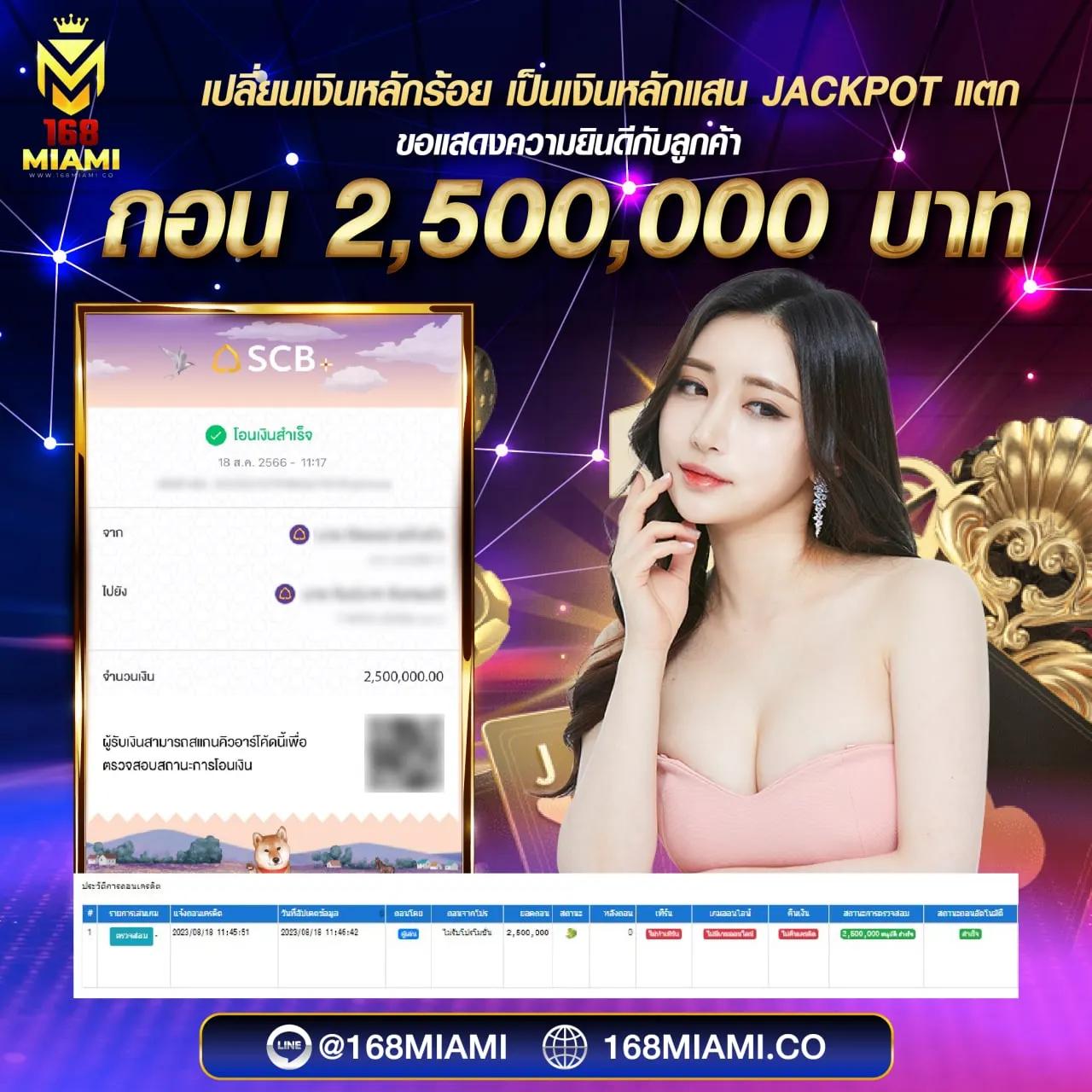 ufaonline เว็บตรง สล็อต ฝากถอนออโต้ ไม่ผ่านเอเย่นต์ 2026