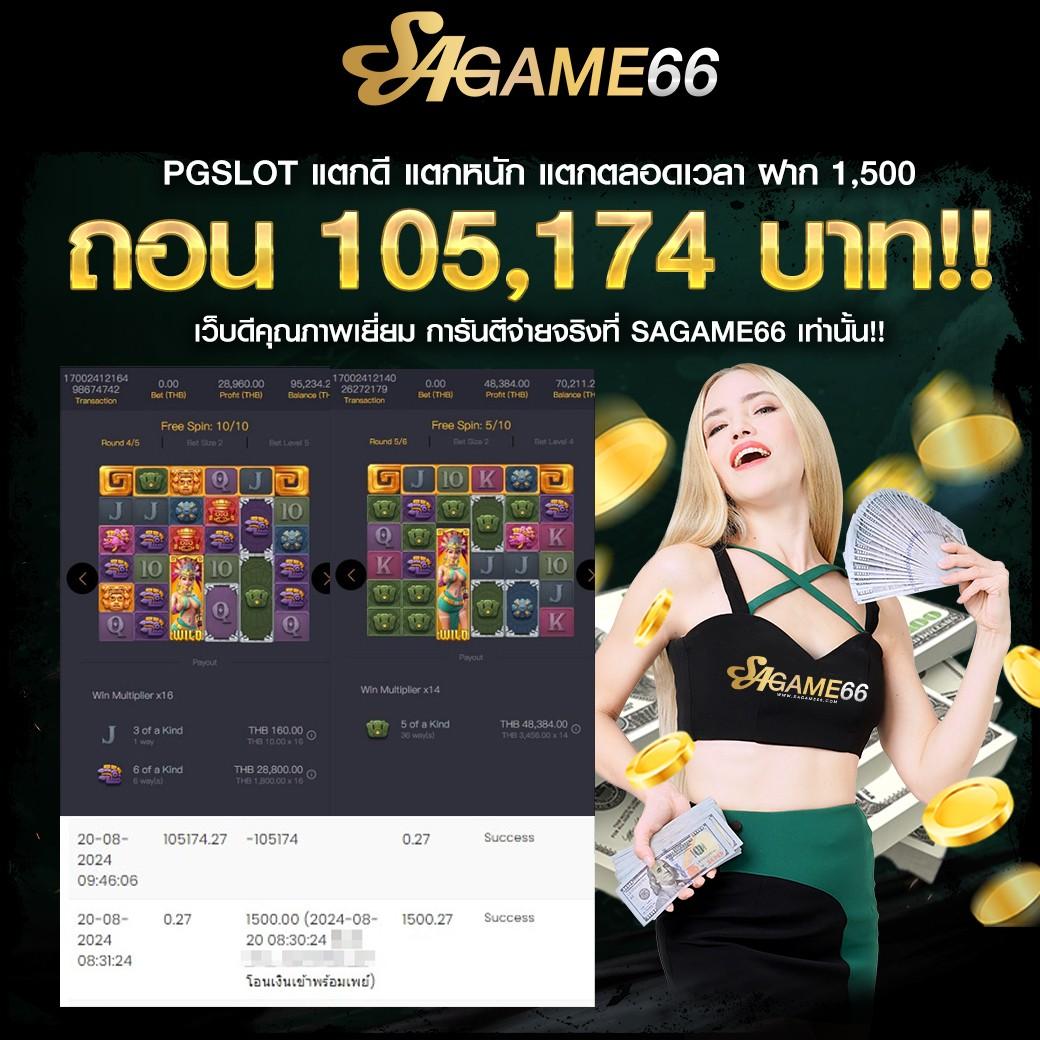 ufaposeidon99 เว็บตรง สล็อต ฝากถอนออโต้ ไม่ผ่านเอเย่นต์ 2026