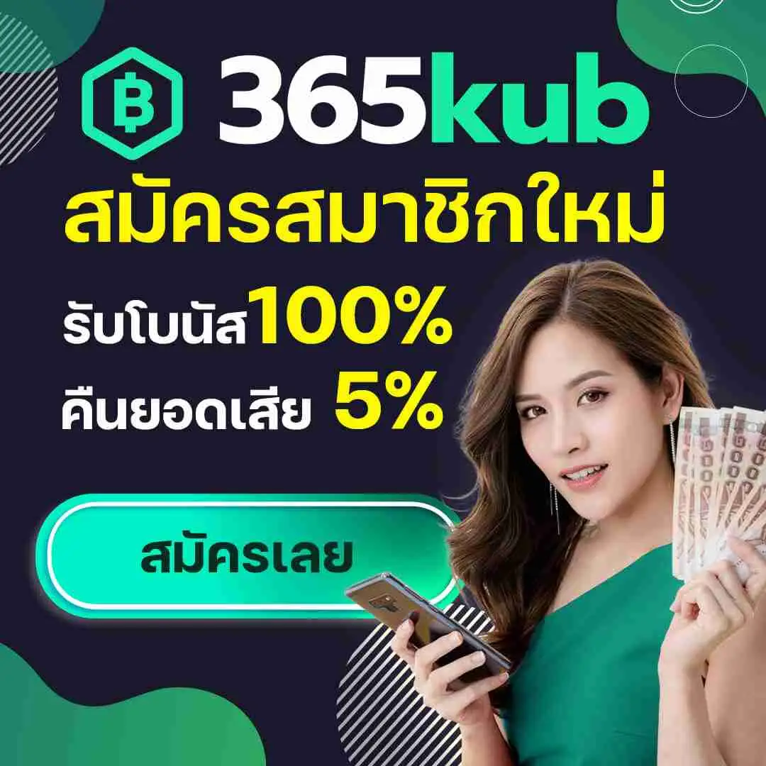 ufapremier เว็บตรง สล็อต ฝากถอนออโต้ ไม่ผ่านเอเย่นต์ 2026