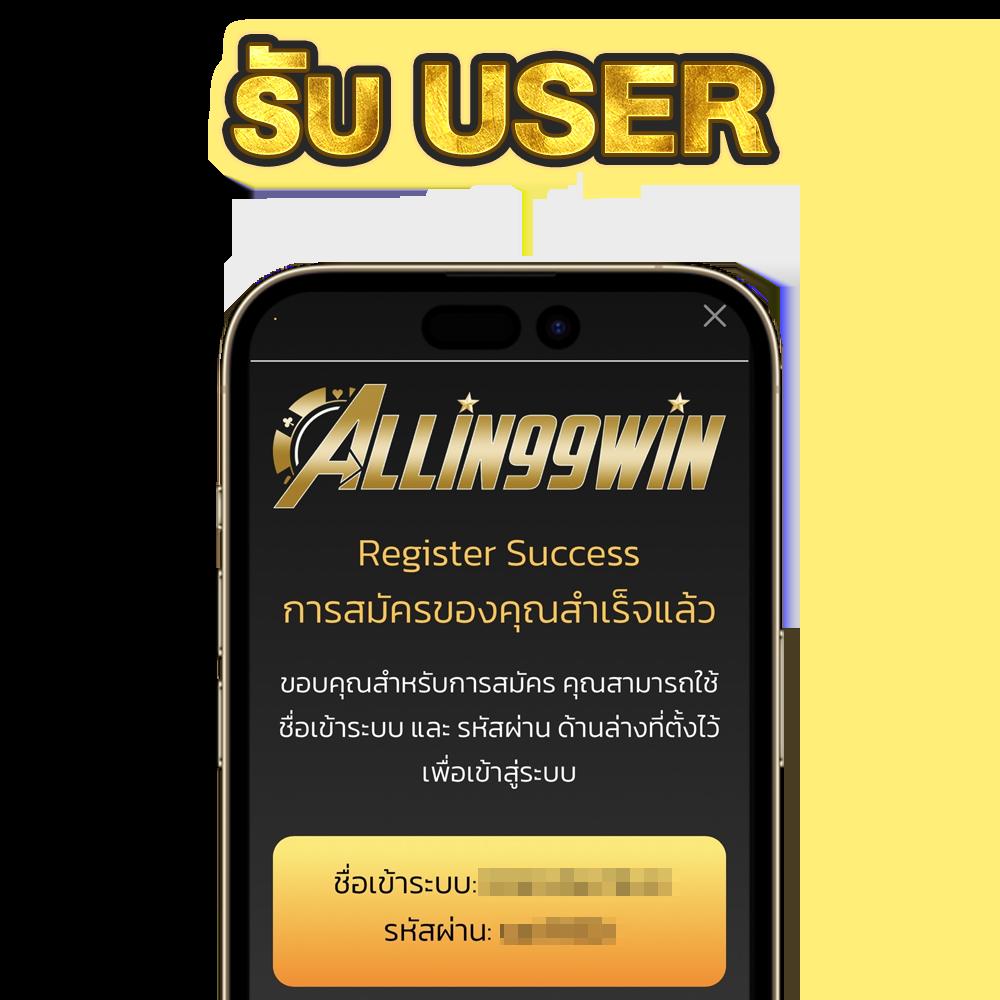 ufarich777 เว็บตรง สล็อต ฝากถอนออโต้ ไม่ผ่านเอเย่นต์ 2026