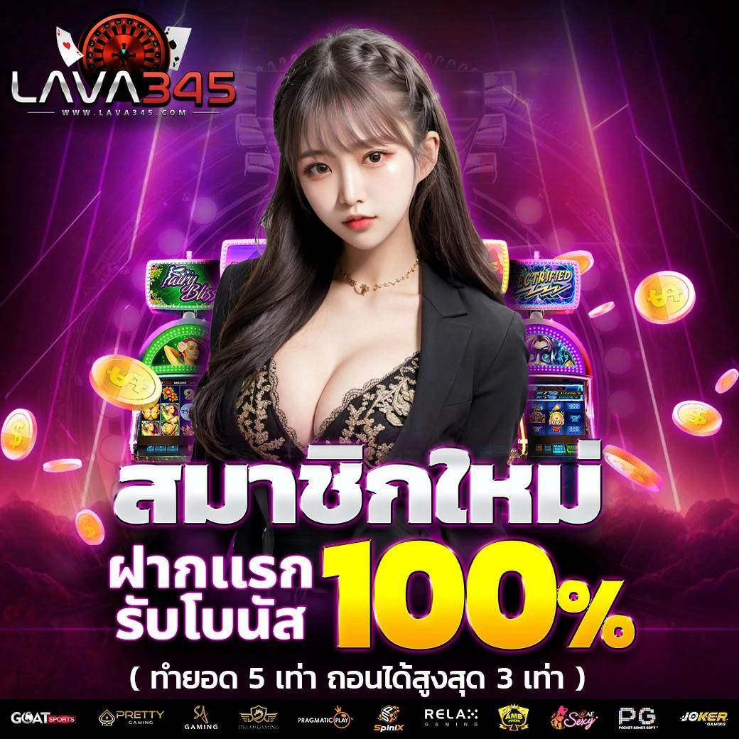 ufasa เว็บตรง สล็อต ฝากถอนออโต้ ไม่ผ่านเอเย่นต์ 2026