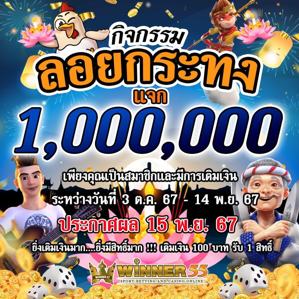 ufavip777 เว็บตรง สล็อต ฝากถอนออโต้ ไม่ผ่านเอเย่นต์ 2026