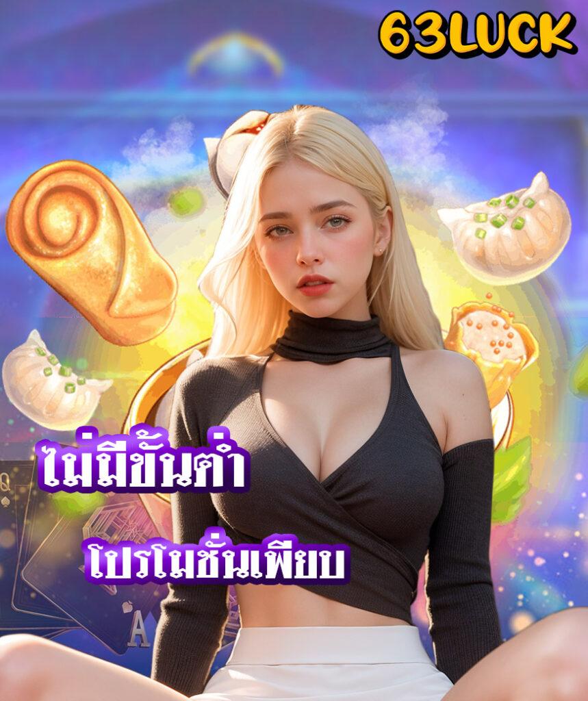 uok168 เข้าสู่ระบบ เว็บตรง สล็อต ฝากถอนออโต้ ไม่ผ่านเอเย่นต์ 2026