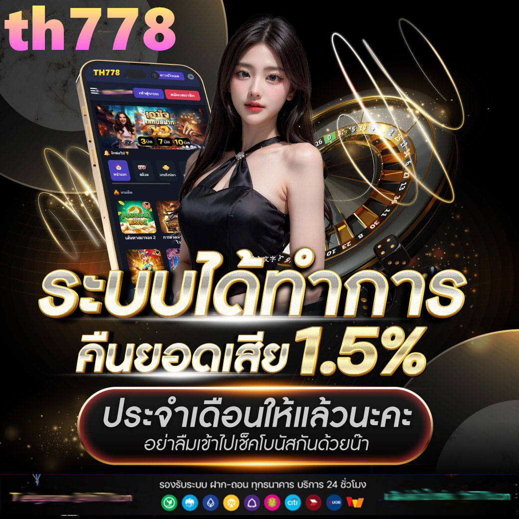 up2bet เว็บตรง สล็อต ฝากถอนออโต้ ไม่ผ่านเอเย่นต์ 2026