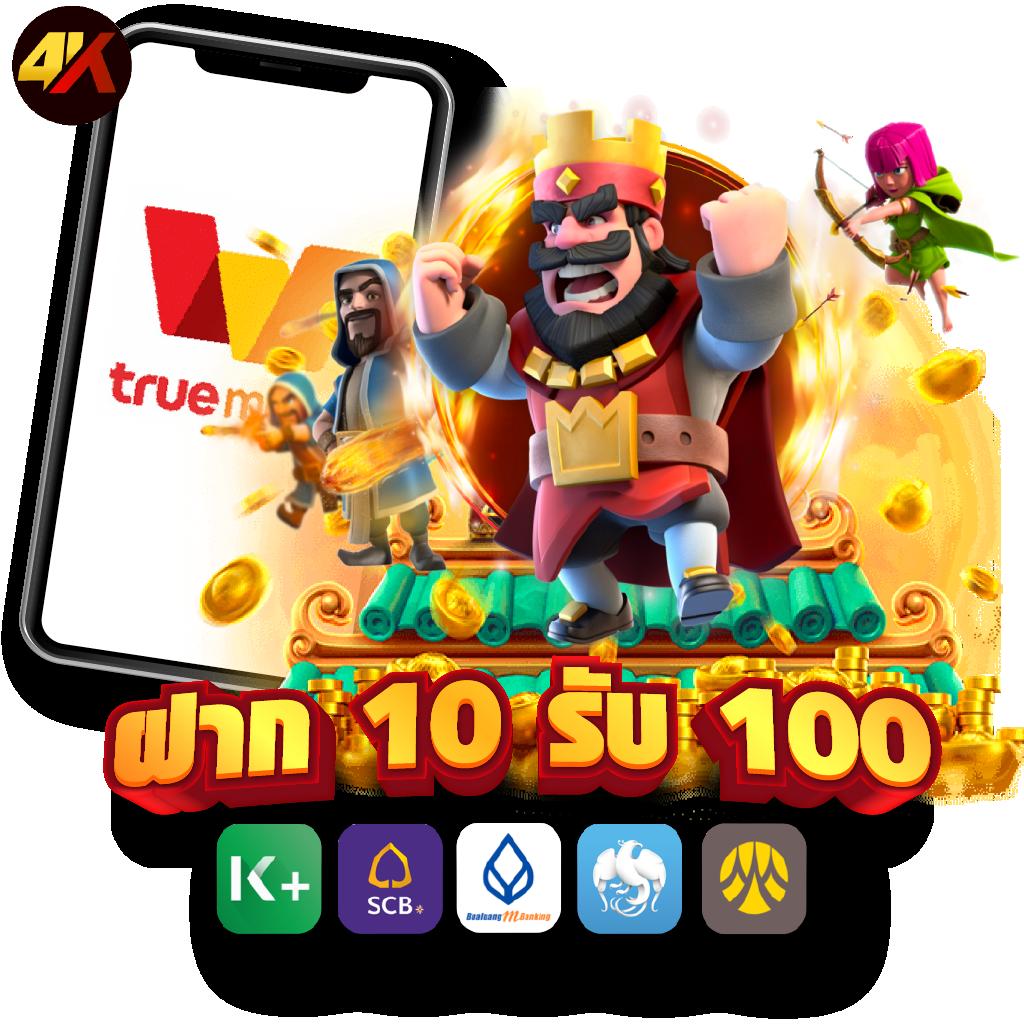 up2ubet เว็บตรง สล็อต ฝากถอนออโต้ ไม่ผ่านเอเย่นต์ 2026