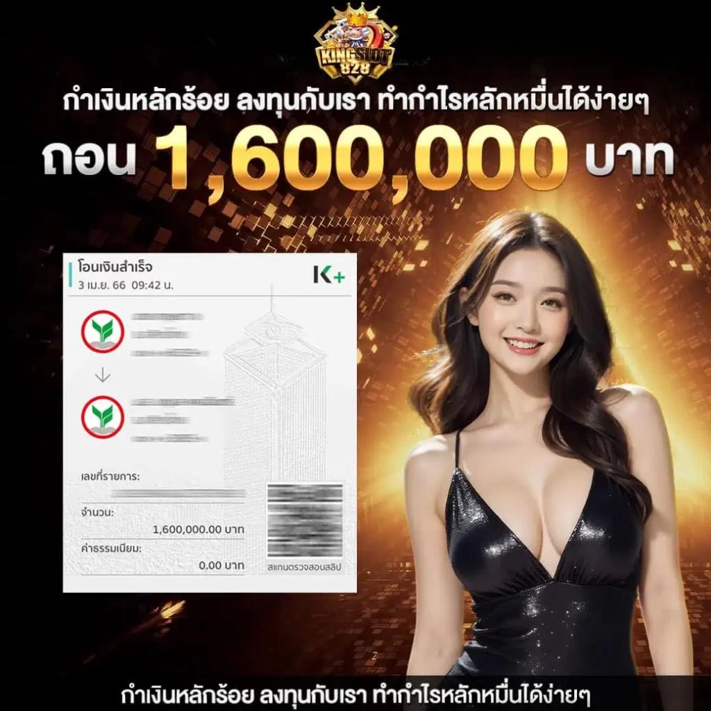 uplay168 เว็บตรง สล็อต ฝากถอนออโต้ ไม่ผ่านเอเย่นต์ 2026
