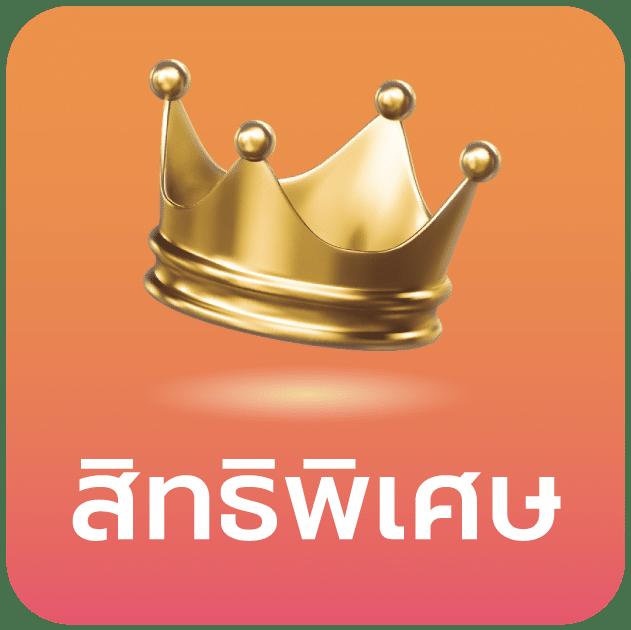 uspin88 เว็บตรง สล็อต ฝากถอนออโต้ ไม่ผ่านเอเย่นต์ 2026