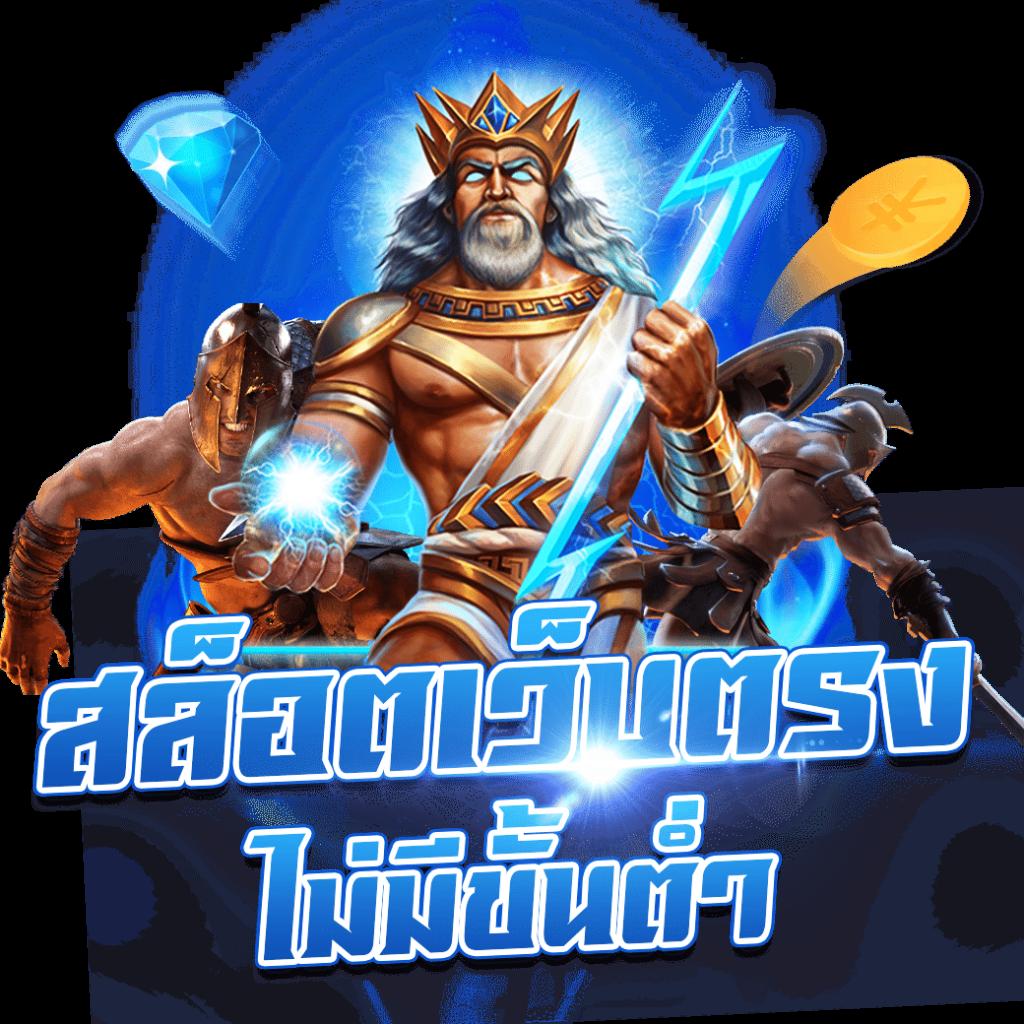 ut9win เว็บตรง สล็อต ฝากถอนออโต้ ไม่ผ่านเอเย่นต์ 2026